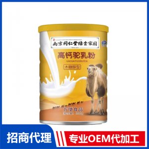 南京同仁堂木糖醇型高钙驼乳粉300g绿金家园源头工厂批发