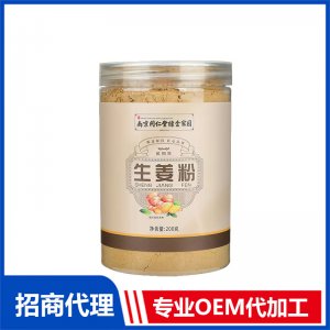 南京同仁堂生姜粉200g罐装云南小黄姜姜汤姜茶冲饮可食用批发