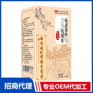 栀薏茯苓清湿茶150g南京同仁堂绿金家园代用茶花茶源头工厂批发