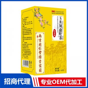 玉米须桑叶茶150g南京同仁堂绿金家园花茶代用茶源头工厂批发