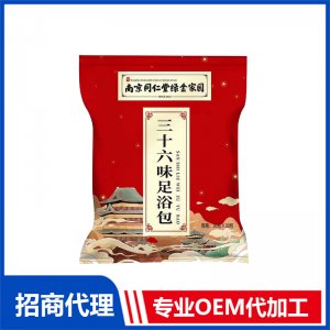 南京同仁堂足浴包泡脚包三十六味材料绿金家园源头工厂批发