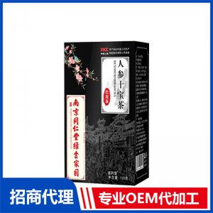 人参十宝茶150g南京同仁堂绿金家园花茶代用茶源头工厂批发