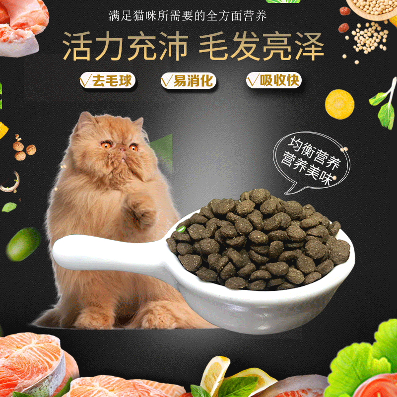 猫粮狗粮宠物零食金毛泰迪拉布拉多训犬粮奖励狗狗零食宠物食品干拌粮