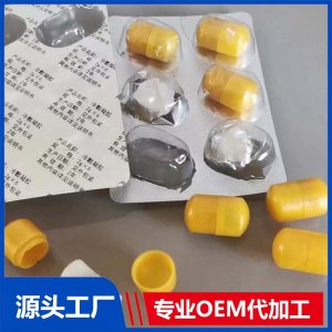 鼻炎粒OEM/ODM贴牌代加工批发源头工厂