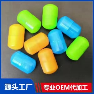 鼻炎粒OEM/ODM贴牌代加工