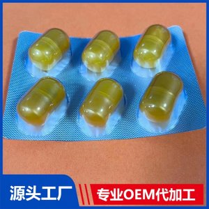 鼻炎粒 OEM/ODM贴牌代加工批发