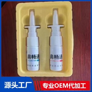 鼻畅通OEM/ODM贴牌代加工批发定制源头工厂