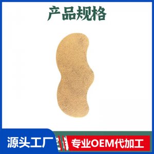 鼻炎贴OEM/ODM贴牌代加工批发定制