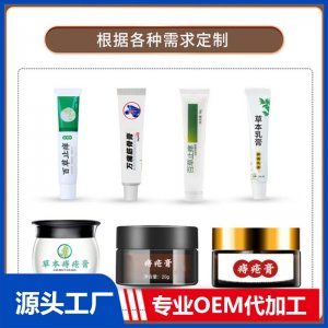 膏剂贴牌代工OEM/ODM贴牌代加工批发定制源头工厂