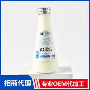 每日初鲜酸奶饮品原味OEM代加工 酸奶饮品贴牌定制源头厂家