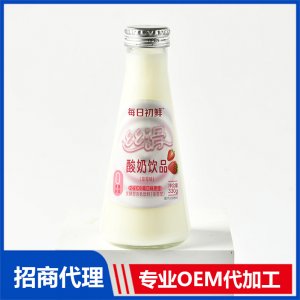 每日初鲜酸奶饮品草莓味OEM代加工 酸奶饮品贴牌定制源头厂家