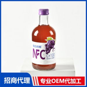 每日初鲜真实添加NFC鲜榨葡萄汁OEM代加工 NFC鲜榨橙汁贴牌定制源头厂家