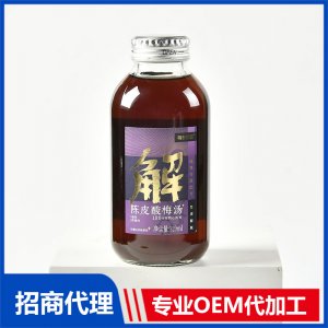 每日初鲜陈皮酸梅汤OEM代加工 酸梅汤贴牌定制源头厂家