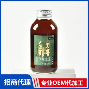 每日初鲜桂花酸梅汤OEM代加工 酸梅汤贴牌定制源头厂家