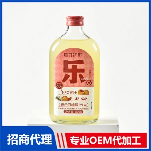 每日初鲜复合西柚果汁OEM代加工 复合果汁贴牌定制源头厂家