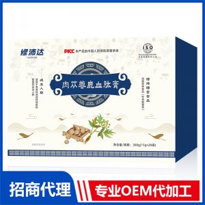 肉苁蓉鹿血肽膏OEM代加工 膏滋贴牌定制源头工厂