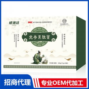 党参胃肽膏OEM代加工 膏滋贴牌定制源头工厂