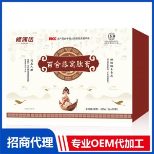 百合燕窝肽膏OEM代加工 膏滋贴牌定制源头工厂