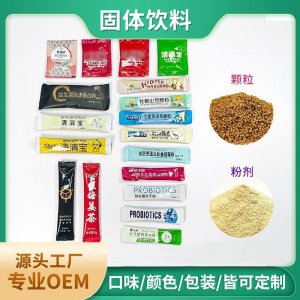 代工 固体饮料 益生菌颗粒粉剂源头厂家OEM蛋白粉 胶原蛋白肽粉