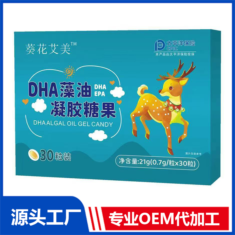 DHA藻油凝胶糖果OEM代加工源头厂家