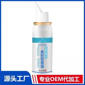 生理盐水喷剂 OEM/ODM贴牌代加工批发定制源头工厂