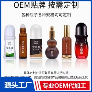 水喷涂抹剂 OEM/ODM贴牌代加工批发定制源头工厂