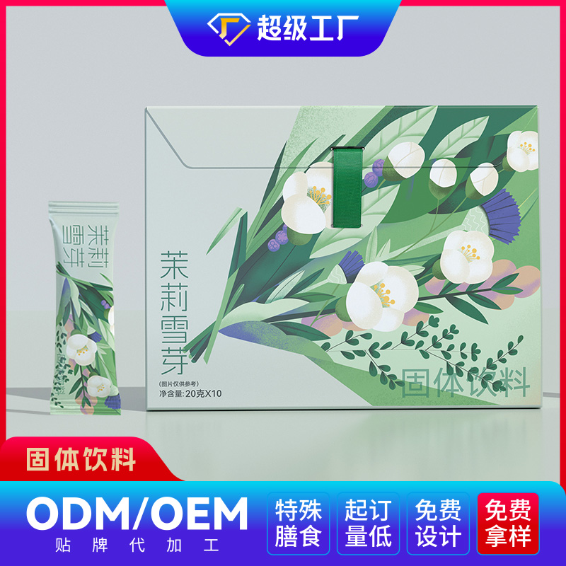 茉莉雪芽奶茶OEM/ODM固体饮料贴牌代加工