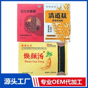 冲调谷物制品 方便食品 OEM/ODM贴牌定制代加工源头工厂