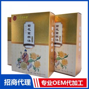 菊花葛根汤OEM贴牌代工 泡浴包药浴包加工定制