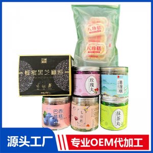 美味糕点 八珍膏黑芝麻饼巴西莓糕玫瑰丸 OEM/ODM贴牌定制代加工源头工厂