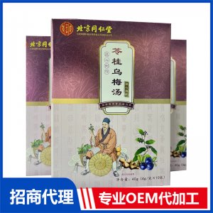 苓桂乌梅汤OEM贴牌代工 泡浴包药浴包加工定制