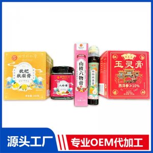 膏滋系列 OEM/ODM贴牌定制代加工源头工厂