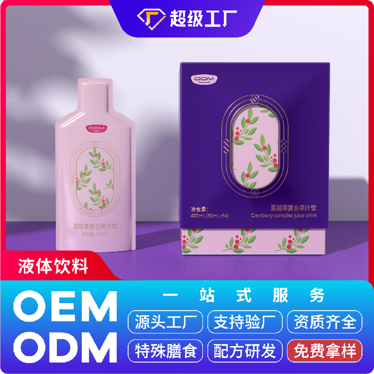 蔓越莓复合果汁饮OEM/ODM贴牌代加工