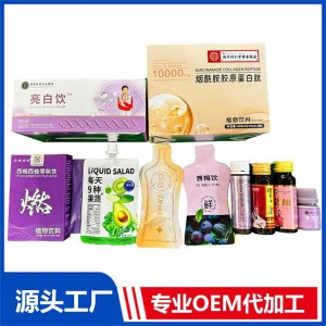 风味饮品植物饮料胶原蛋白肽OEM/ODM贴牌定制代加工源头工厂