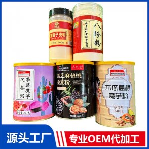 营养粉剂方便食品 八珍粉代餐粥桑葚粉魔芋粉 OEM/ODM贴牌定制代加工源头工厂