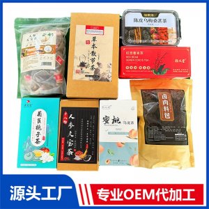 袋泡茶冲泡茶栀子茶乌龙茶 OEM/ODM贴牌定制代加工源头工厂