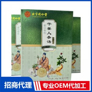 干姜人参汤OEM贴牌代工 泡浴包药浴包加工定制