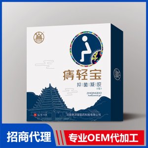 痔轻宝抑菌凝胶OEM贴牌代加工 抑菌凝胶贴牌定制源头厂家