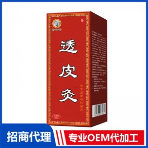 透皮灸软膏OEM贴牌代加工 膏剂贴牌定制源头厂家