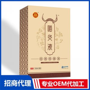 喵灸液经络保健液OEM贴牌代加工 保健液贴牌定制源头厂家