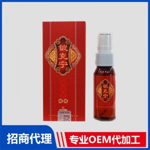 铍克宁抑菌喷剂OEM贴牌代加工 抑菌喷剂贴牌定制源头厂家