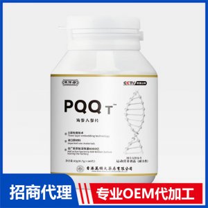 PQQT海参人参片OEM代加工咀嚼片片剂贴牌定制源头工厂