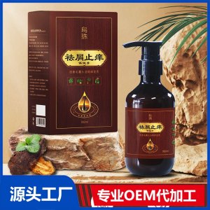 祛屑止痒保健膏 OEM/ODM贴牌代加工批发定制源头厂家