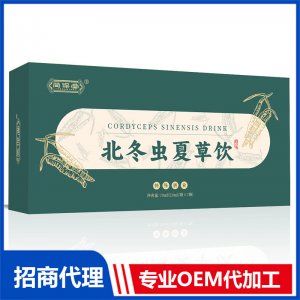 北冬虫夏草饮OEM 液态饮贴牌代工源头工厂