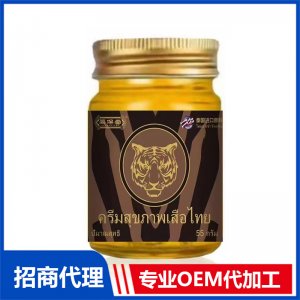 泰国老虎膏OEM代加工 抑菌膏贴牌定制加工