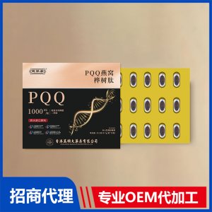 PQQ燕窝桦树肽凝胶糖果OEM代加工凝胶糖果贴牌定制源头工厂