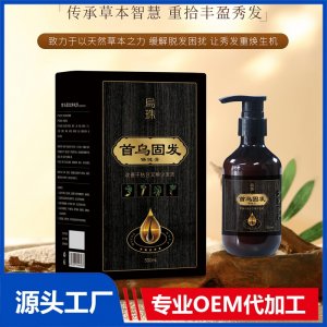 乌珠首乌固发保健膏 OEM/ODM贴牌代加工批发定制源头厂家