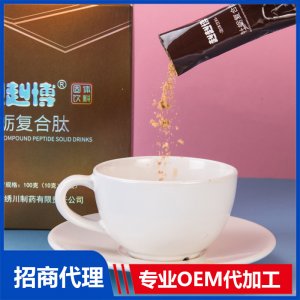 粉剂颗粒剂代餐粉 oem贴牌代加工源头工厂