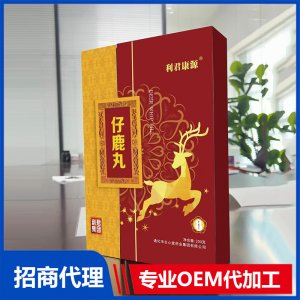 仔鹿丸OEM代加工 仔鹿丸贴牌定制源头工厂