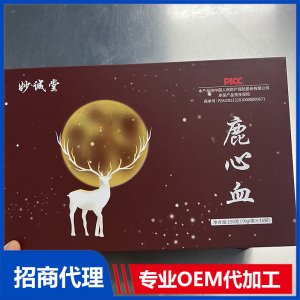 鹿心血OEM代加工 鹿心血贴牌定制源头工厂